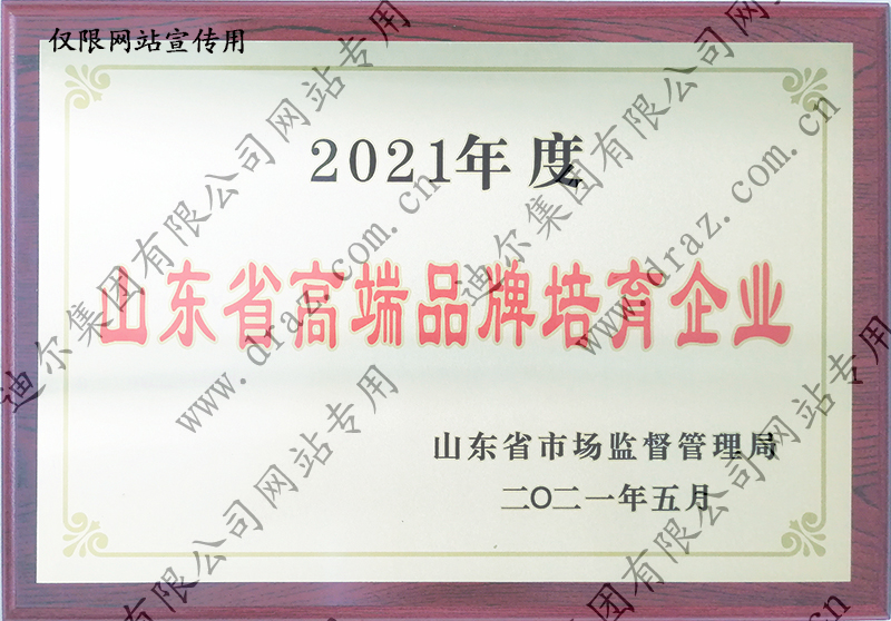 榮譽(yù)證書